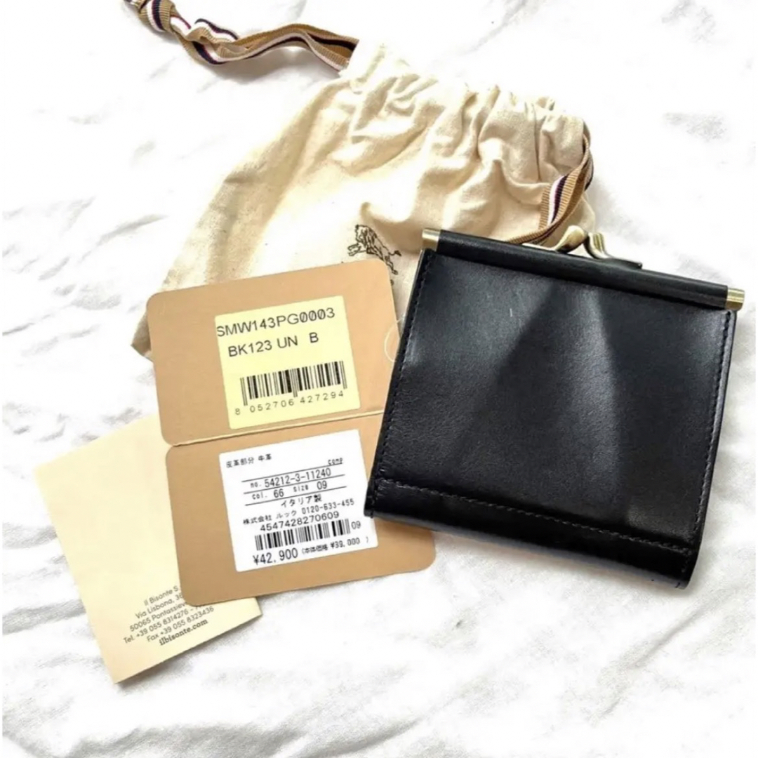 IL BISONTE - イルビゾンテ VEGA ベガ ブラック ガマ口財布 折りたたみ