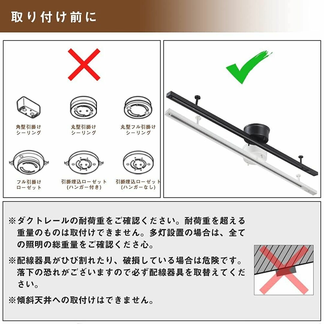 共同照明 4個セット ダクトレール用スポットライト LED一体型照明 60W形相当 850lm 電球色 GT-GD-10WW-W-4B ホワ - 5