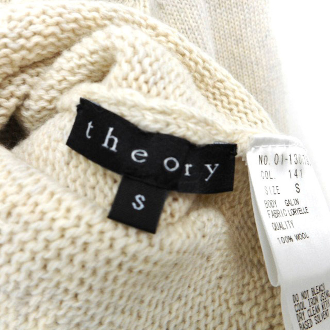 theory 22AW ニット セーター S 白