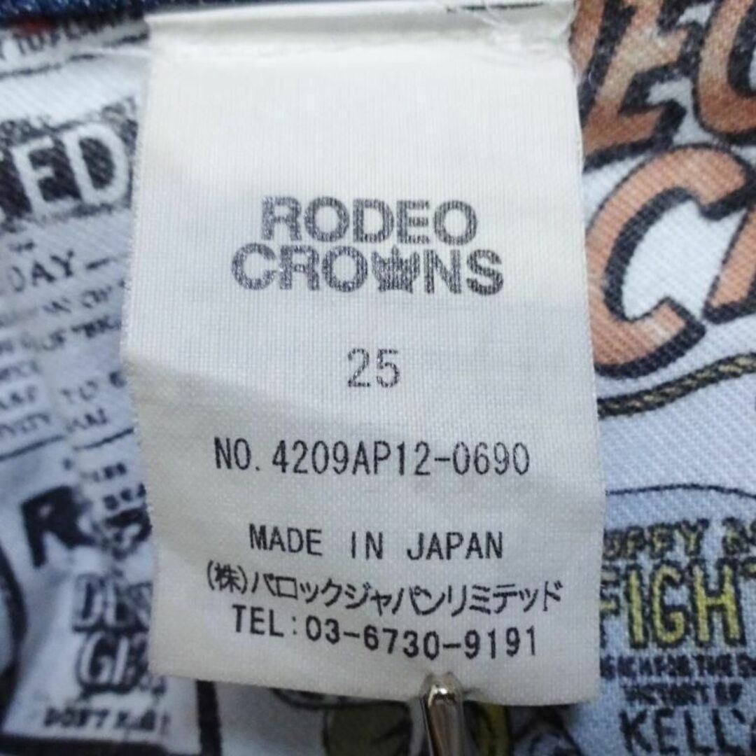 RODEO CROWNS(ロデオクラウンズ)のロデオクラウンズ　スーパースキニーデニム　W74cm　ストレッチ　レッドボタン レディースのパンツ(デニム/ジーンズ)の商品写真