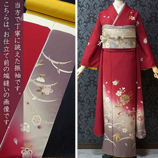 86 振袖フルセット 正絹 赤 レッド 金彩 駒刺繍 暈し染め 御所車 小柄さん