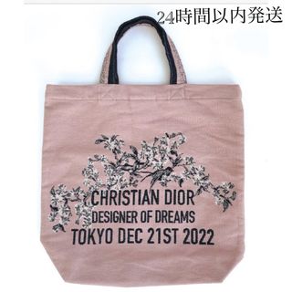 ディオール(Dior)のDior展  トートバッグ　展覧会限定グッズ　夢のクチュリエ　ディオール(トートバッグ)