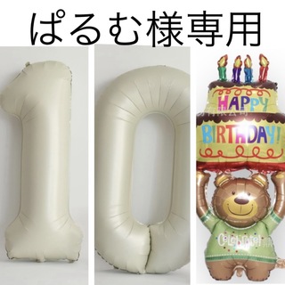 【新品】⑩＋くまのバルーン　3点セット　おうちスタジオ　風船　お誕生日(その他)