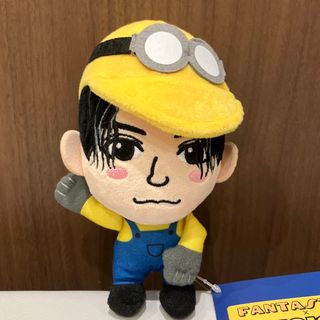 fantastics ミニオン ミニぬいぐるみ 八木勇征 YUSEI(ミュージシャン)