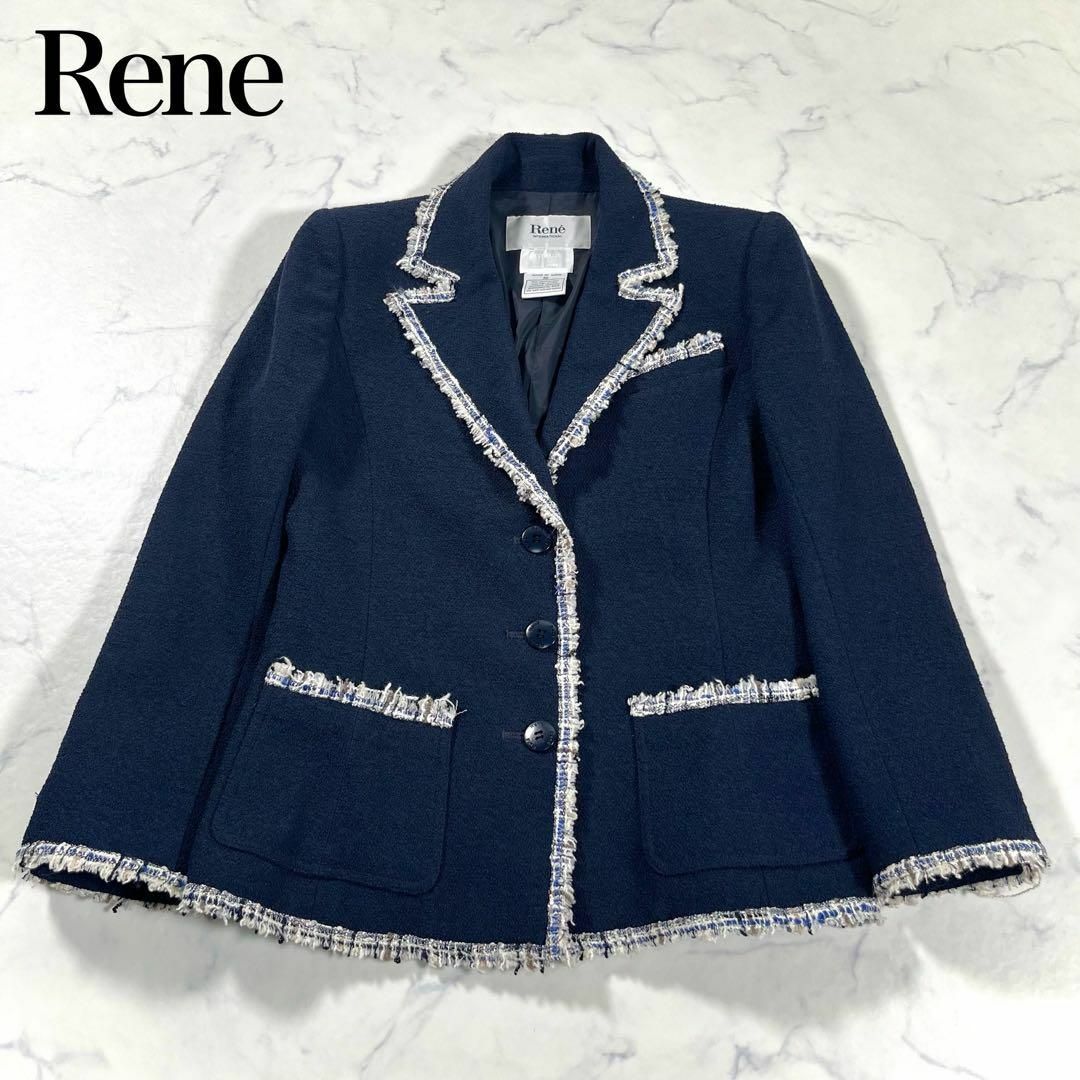 【極美品】Rene ルネ　ミックスツイード　テーラードジャケット　TISSUE