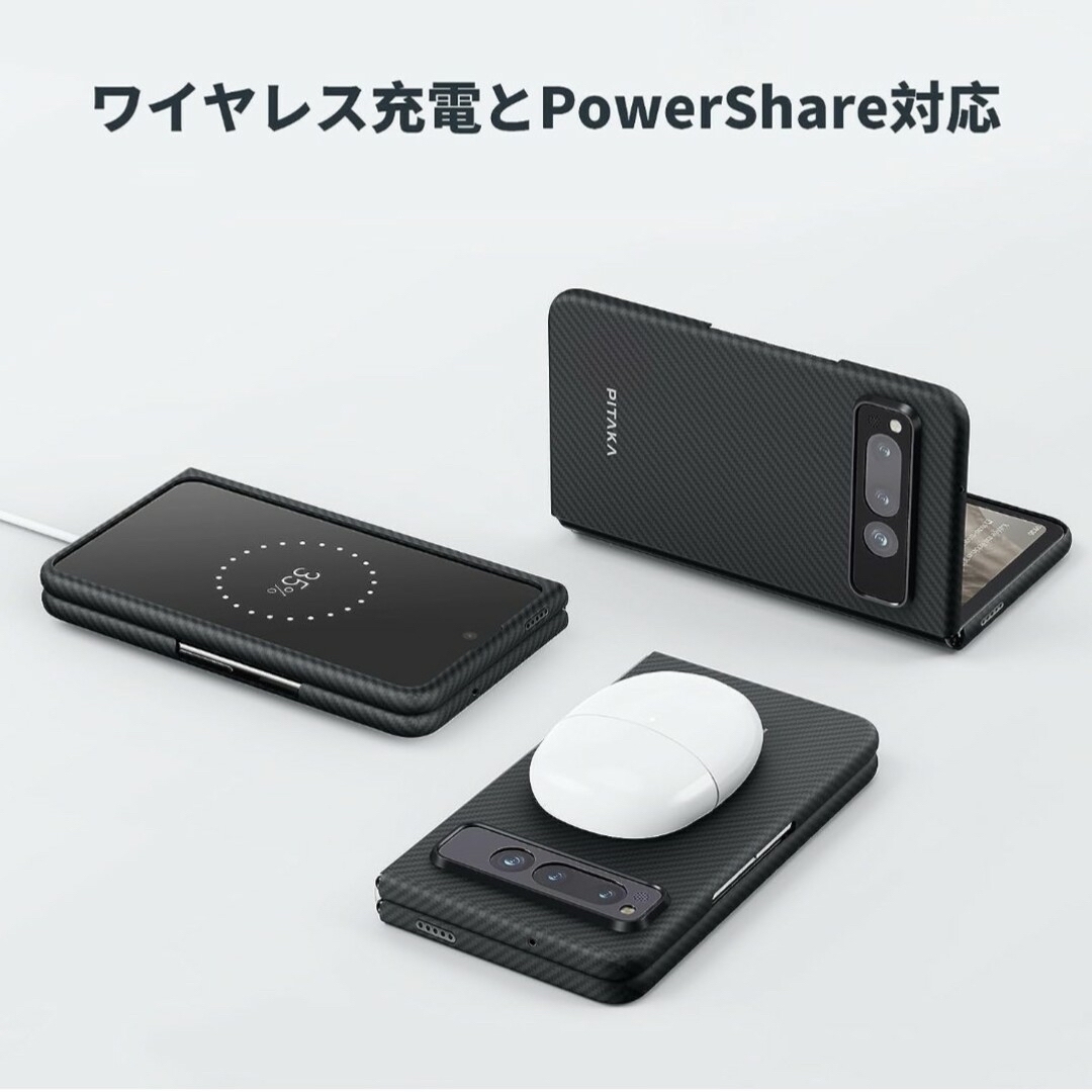 Google Pixel(グーグルピクセル)の【Jamie様専用】(PITAKAケース付き)Google Pixel Fold スマホ/家電/カメラのスマートフォン/携帯電話(スマートフォン本体)の商品写真