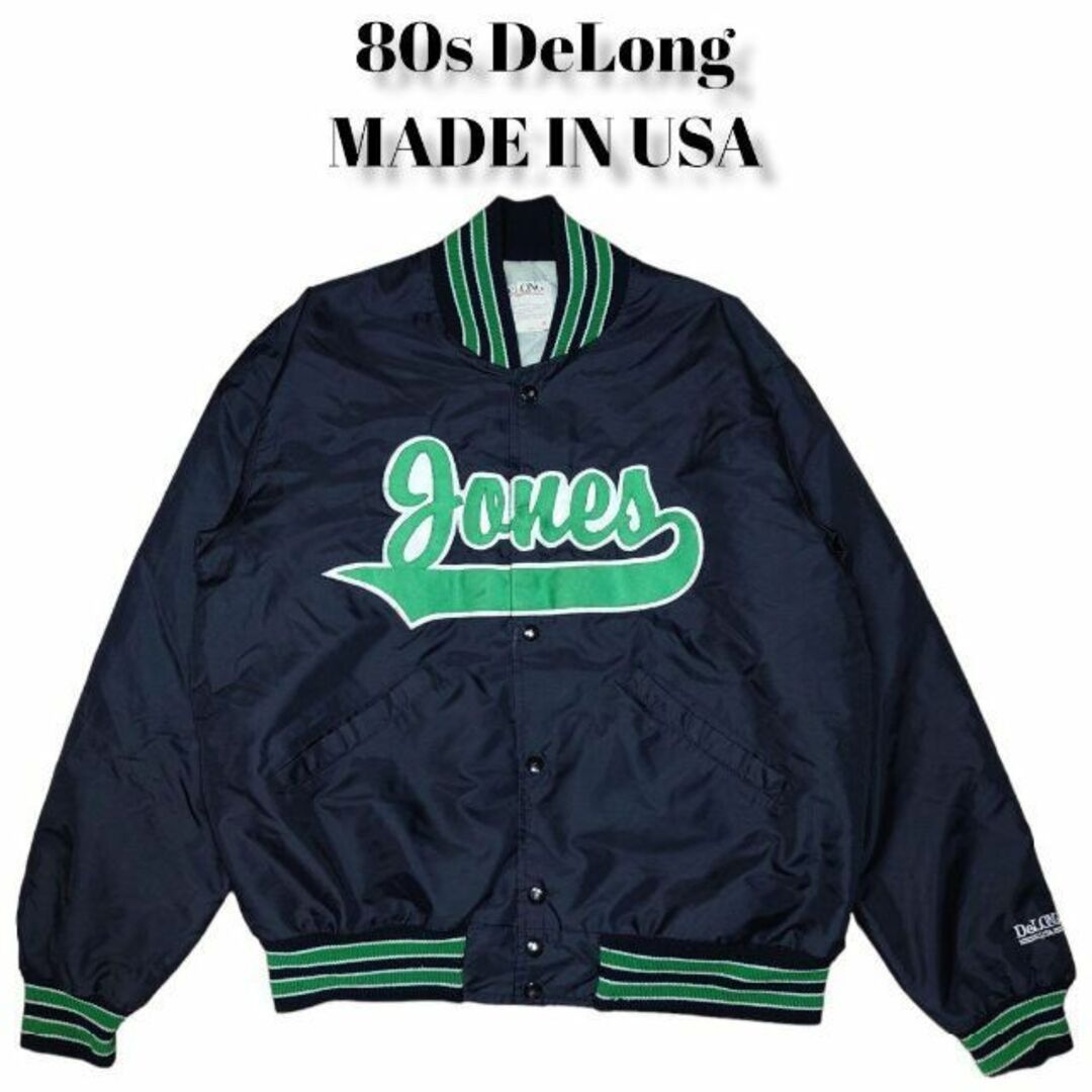 80s DeLong 両面ビッグロゴ刺繍 ナイロンスタジャン 古着 USA製-