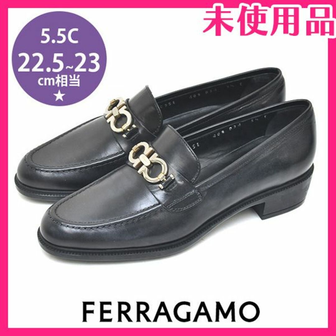 新品♪フェラガモ ガンチーニ ローファー 革靴 5.5C(約22.5-23cm)のサムネイル