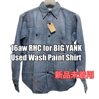 ロンハーマン(Ron Herman)のRHC for BIG YANK  デニムシャツ S ロンハーマン ビッグヤンク(シャツ)