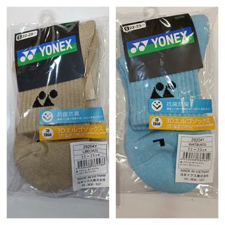 ヨネックス(YONEX)のヨネックス　ソックス 22-25cm 29204Y ブルー　ベージュ【限定】(バドミントン)