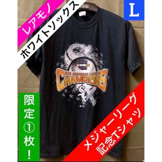 ギルタン(GILDAN)の【貴重！ホワイトソックス】Tシャツ　2005年　アメリカンリーグ　チャンピオンズ(記念品/関連グッズ)