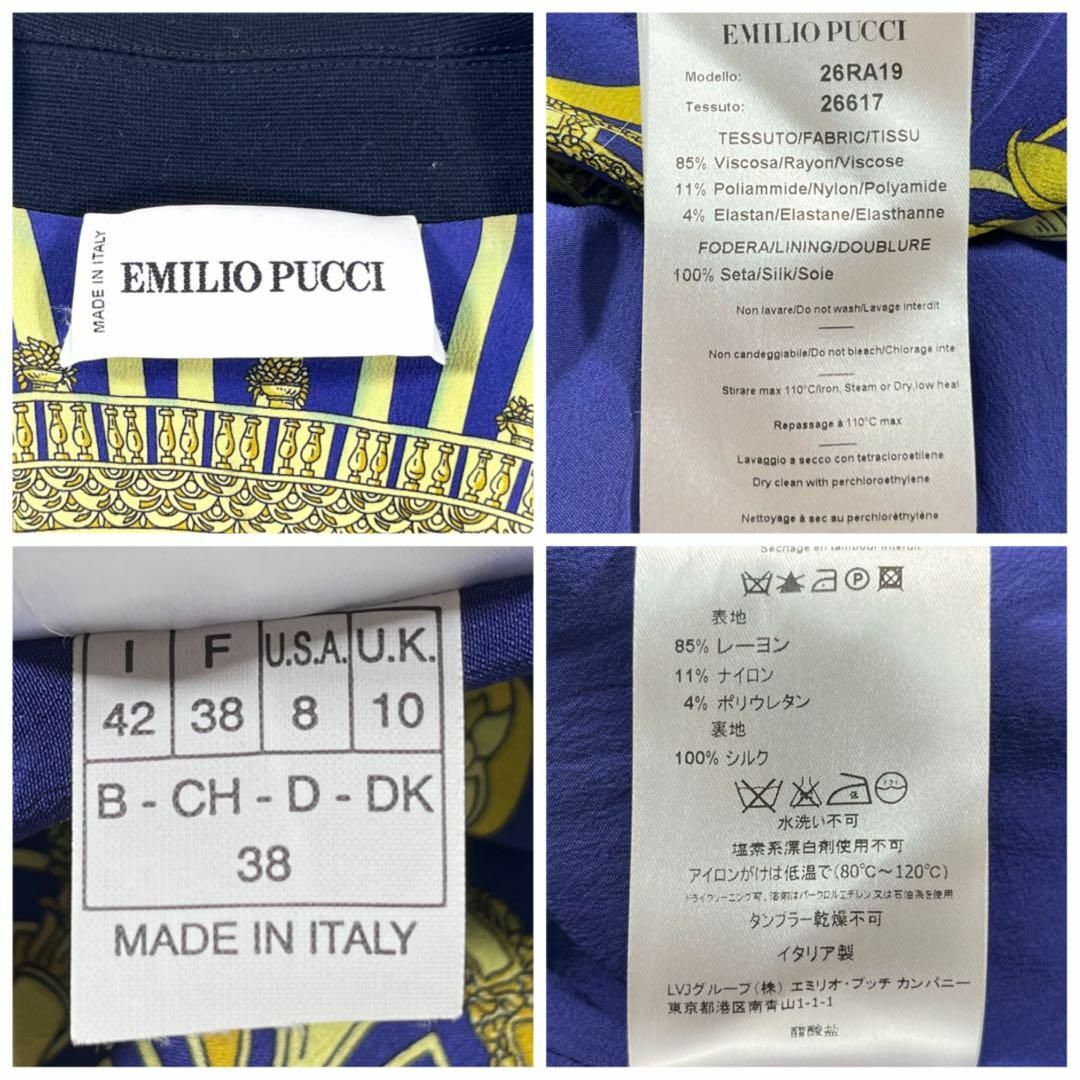 【美品】EMILIO PUCCI エミリオプッチ 金ボタンチェスターロングコート