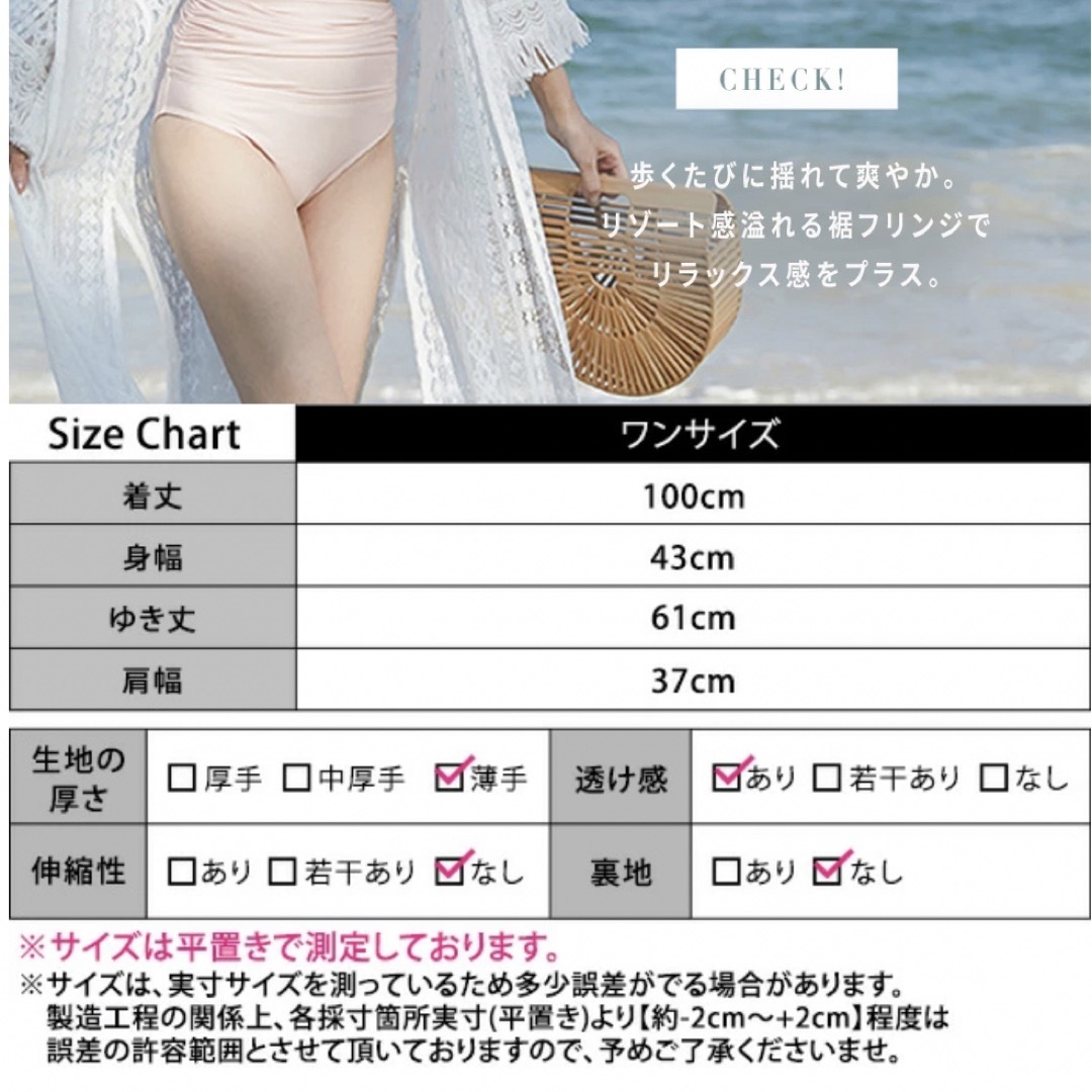 【新品未使用】【タグ付き】【雑誌掲載】レース　カーディガン　ロング丈　花柄　刺繍 レディースのトップス(カーディガン)の商品写真