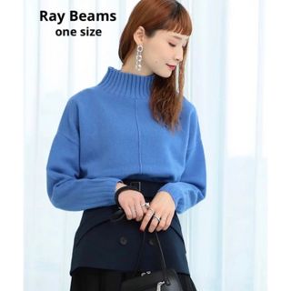 レイビームス(Ray BEAMS)の⚪︎Ray Beams センターシーム ビッグ ハイネックニット(ニット/セーター)