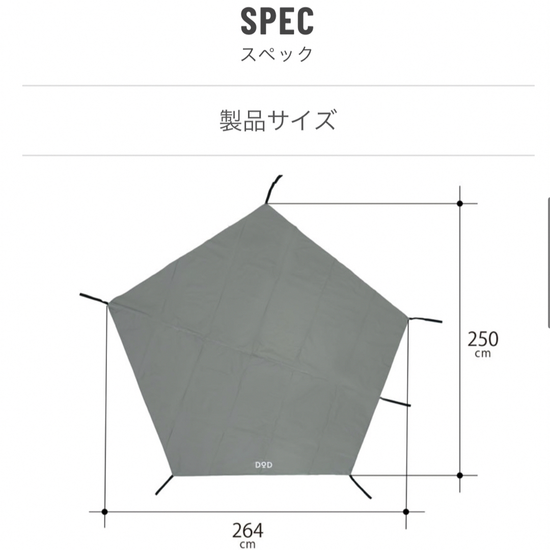 【新品未開封】DOD グランドシート　1人用　ペンタゴン