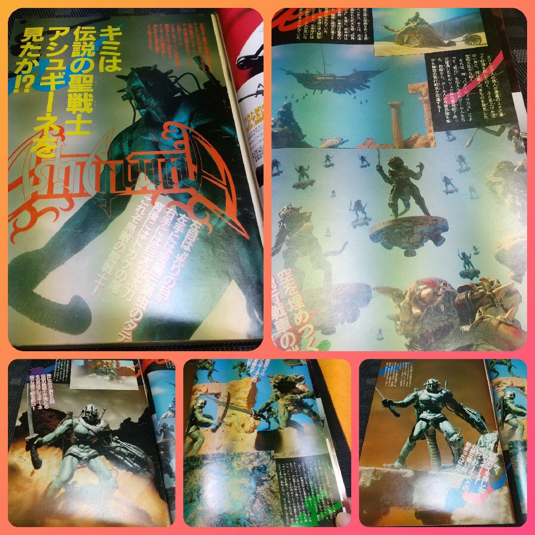 小学館 - 週刊少年サンデー1987年34号※らんま1/2 新連載前々号 小学館 - 週刊少年サンデー1987年34号※らんま1/2 新連載前々号