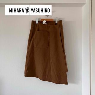 ミハラヤスヒロ(MIHARAYASUHIRO)の【MIHARA YASUHIRO】ビックポケットラップスカート　ブラウン(ロングスカート)