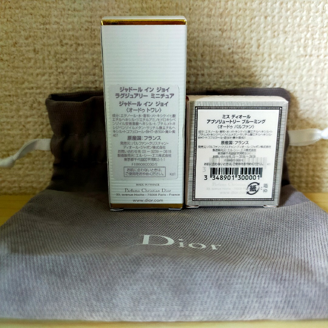 Christian Dior(クリスチャンディオール)のDior　香水サンプル2点セット＋巾着袋 コスメ/美容の香水(香水(女性用))の商品写真