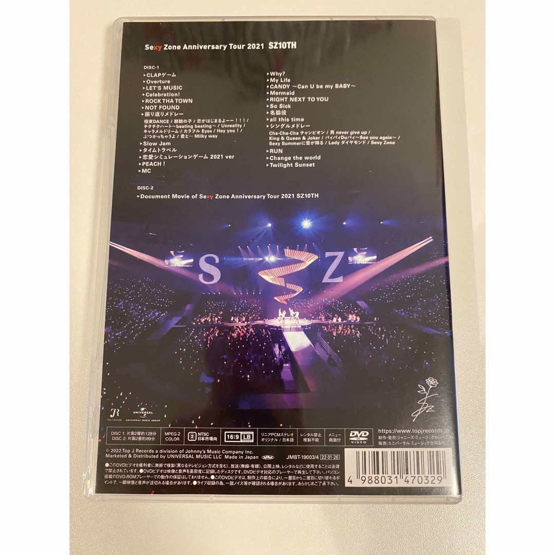 Sexy Zone(セクシー ゾーン)のAnniversary Tour 2021  SZ10TH  DVD 通常盤 エンタメ/ホビーのDVD/ブルーレイ(アイドル)の商品写真