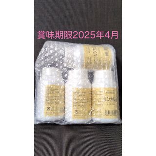 リンカルS   産み分け  4個パック