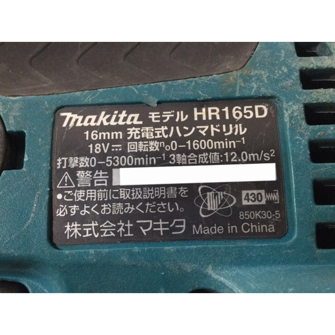 Makita - ☆中古品☆makita マキタ 18V 16mm 充電式ハンマドリル Makita - ☆中古品☆makita マキタ 18V 16mm 充電式ハンマドリル