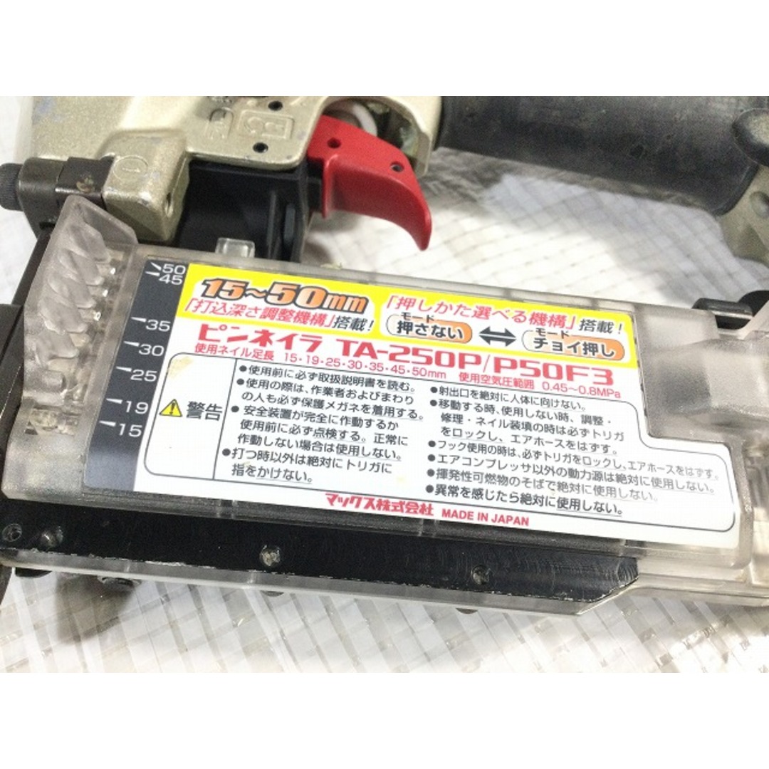 ☆中古品☆MAX マックス 50mm 常圧 ピンネイラ TA-250P/P50F3 ☆中古品☆MAX マックス 50mm 常圧 ピンネイラ TA-250P/P50F3