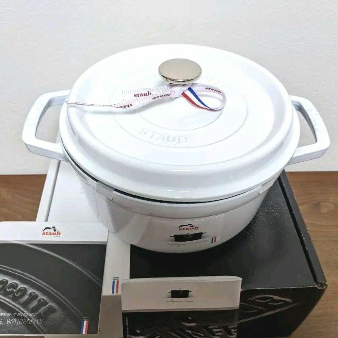 ストウブ　Staub　ホワイト　ココットラウンド　18㎝　生涯保証付　新品