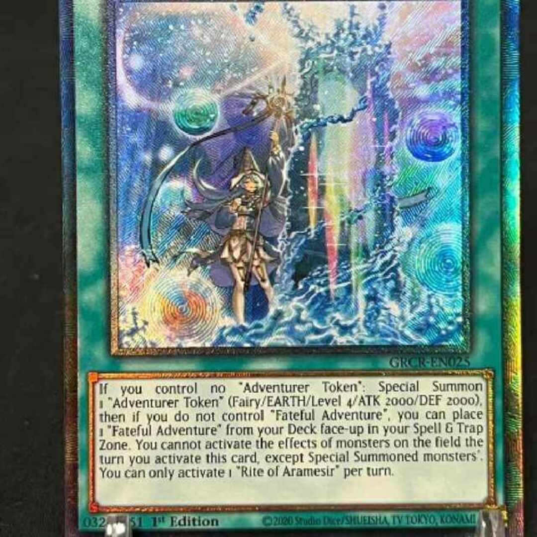 遊戯王 アラメシアの儀 EU版 コレクターズ 1st | www.innoveering.net