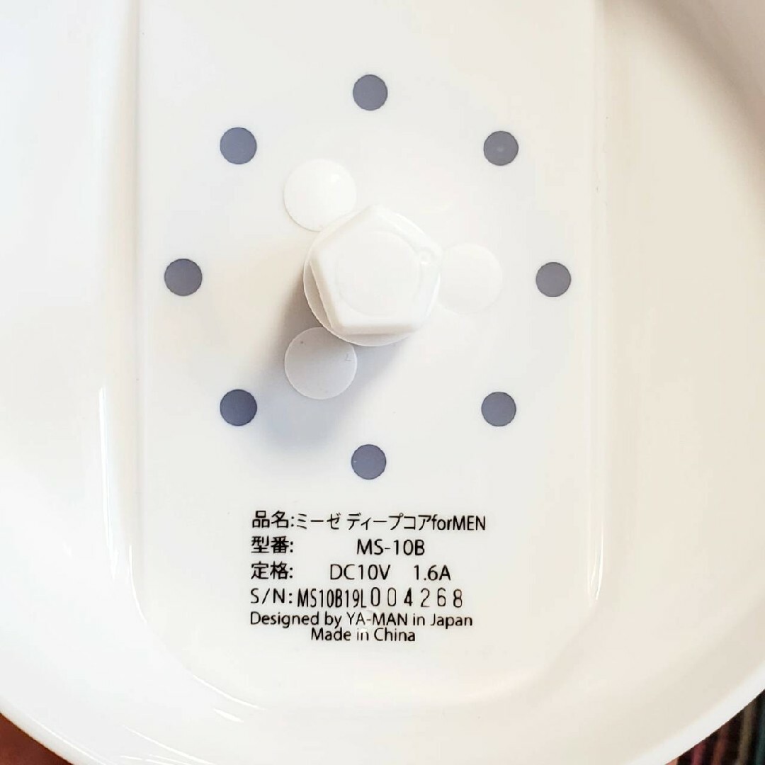 YA-MAN - 【美品】forMEN 美顔器 myse ミーゼ ディープコア MS-10Bの