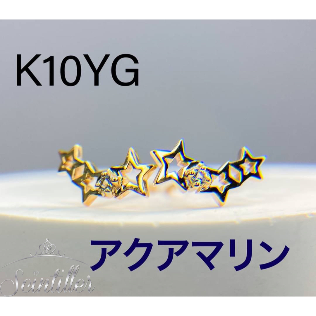 K10ピアス　アクアマリンネックレス