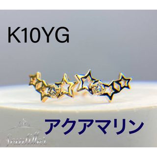 K10ピアス　アクアマリン(ピアス)