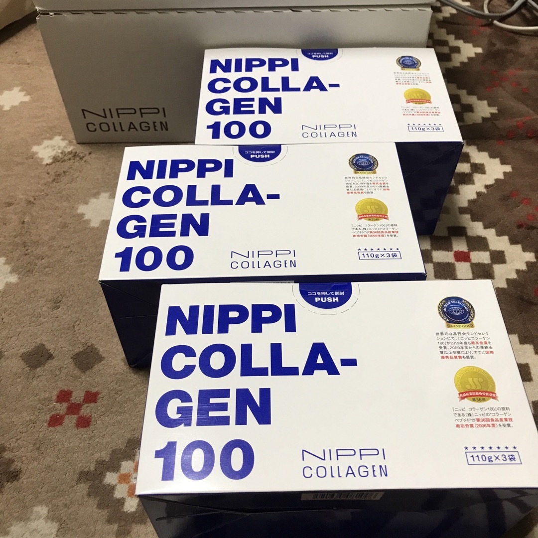 ニッピコラーゲン100 3箱　　　　　　新品未開封品　(110g×9袋)