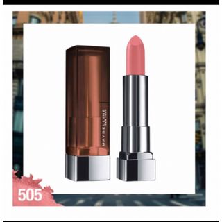 メイベリン(MAYBELLINE)の★新品★未使用★未開封★ メイベリン　カラーセンセーショナル N 505(口紅)