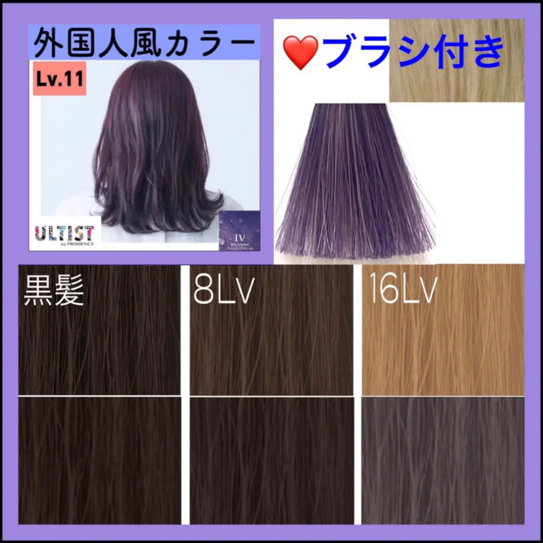 SHISEIDO (資生堂)(シセイドウ)のアルティスト　ヘアカラー　白髪染め　ホワイトブリーチ　【１１）IV】⭐️セール中 コスメ/美容のヘアケア/スタイリング(カラーリング剤)の商品写真