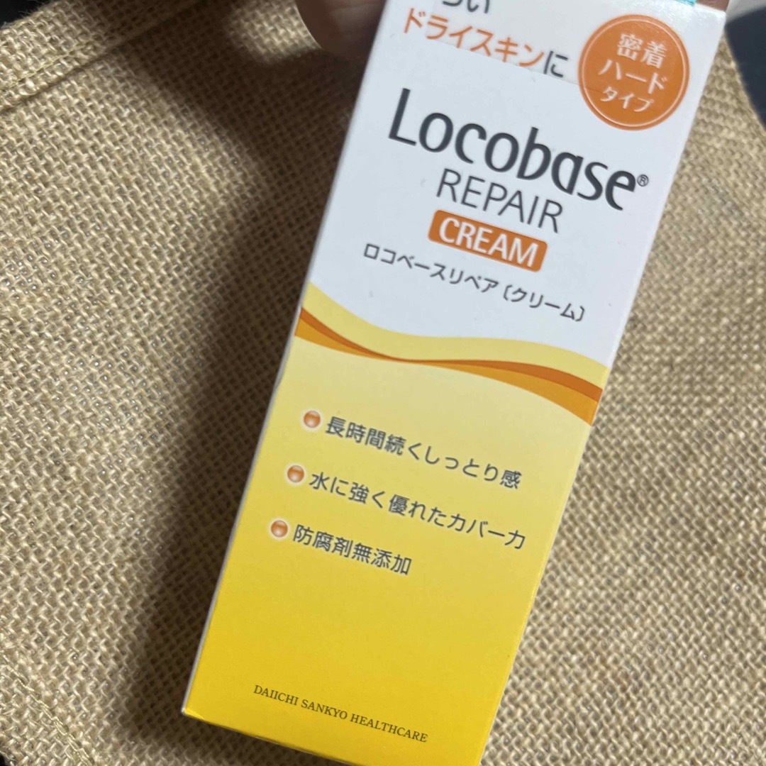 Locobase REPAIR(ロコベースリペア)のフラワー様専用★★ コスメ/美容のボディケア(ハンドクリーム)の商品写真