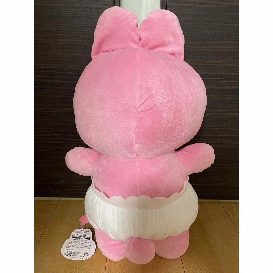 おぱんちゅうさぎ 超BIGぬいぐるみ 新品タグ付き 全長40cm