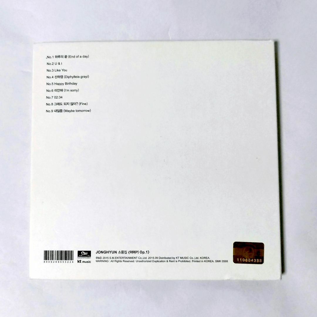 SHINee ジョンヒョン ソロ 小品集 STORY Op.1 LP レコード盤 | nate