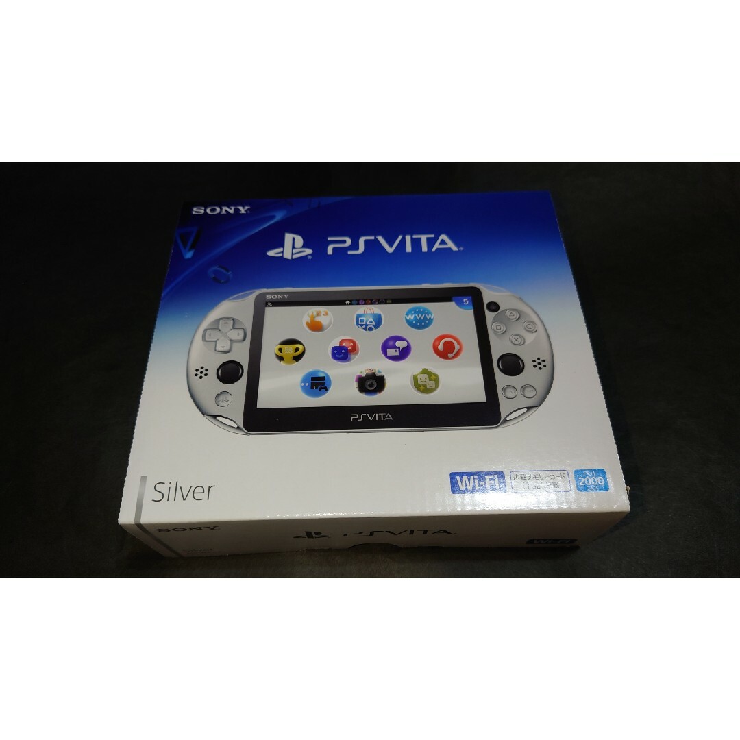 【新品】PlayStation Vita Wi-Fiモデル シルバー