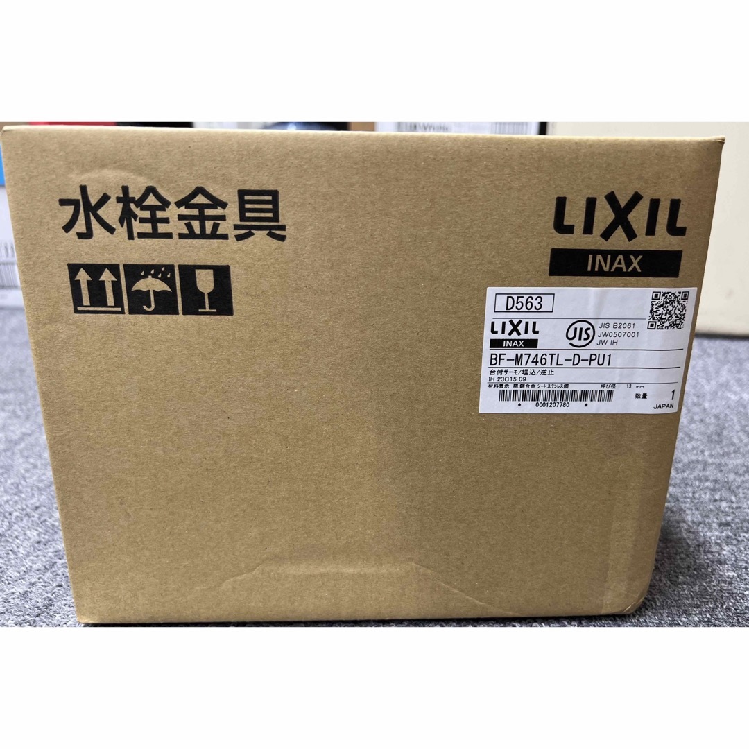 LIXIL サーモスタットシャワー埋込水栓