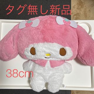19ページ目 - サンリオ ぬいぐるみ ぬいぐるみの通販 7,000点以上