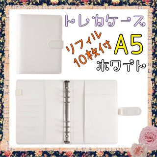 トレカケースマカロンバインダー クリアリフィル 6穴バインダー A5手帳(ファイル/バインダー)