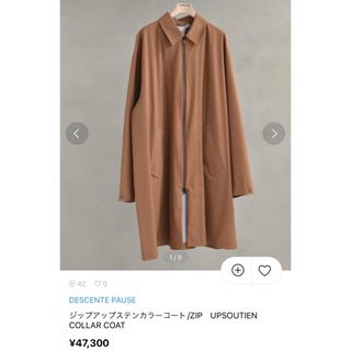 デサントポーズ(DESCENTE PAUSE)の着用数回定価47300円デサントポーズナイロンコートMオーバーサイズコート(ステンカラーコート)