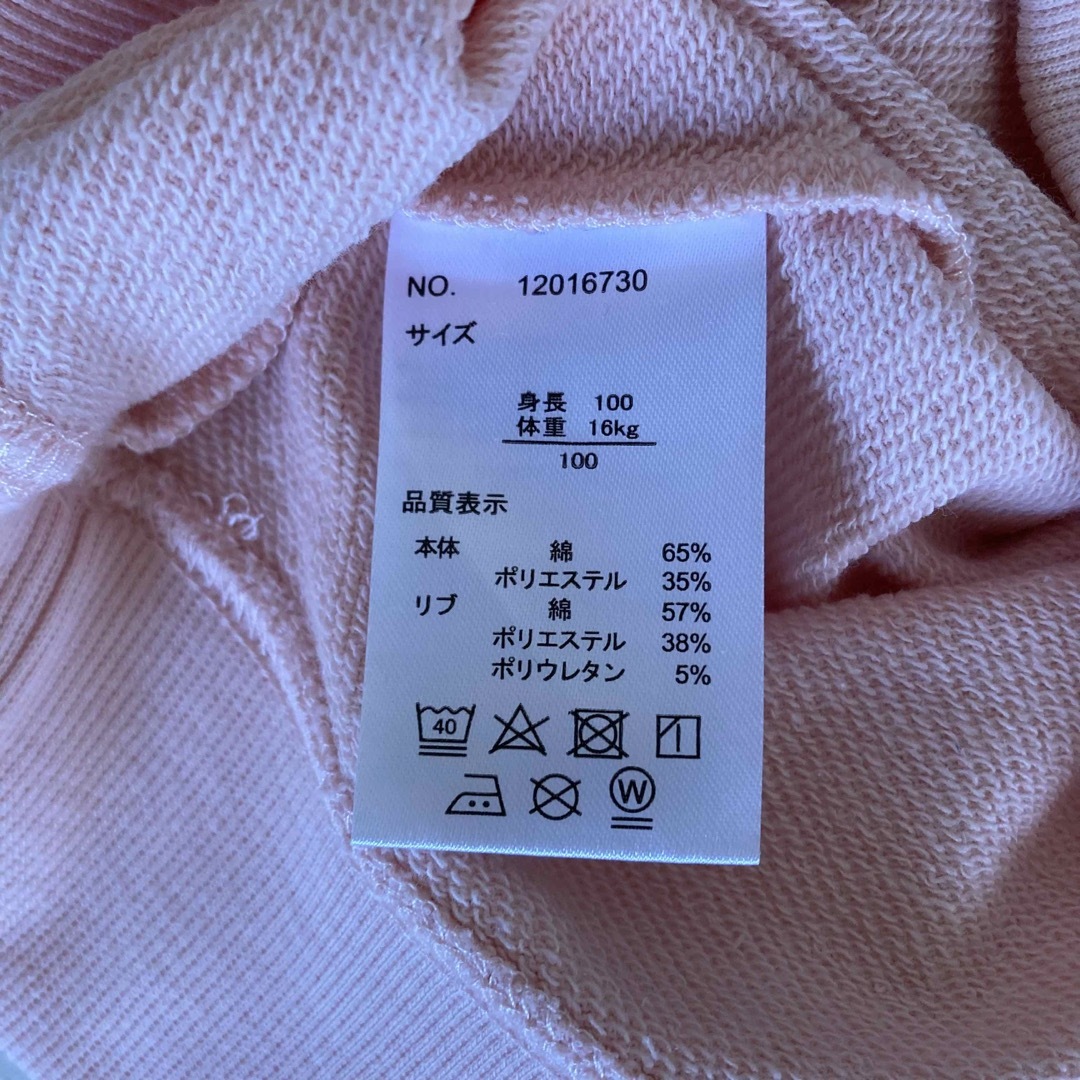 familiar(ファミリア)のtajimarch様専用　新品　ミッフィー　トレーナー　 キッズ/ベビー/マタニティのキッズ服女の子用(90cm~)(Tシャツ/カットソー)の商品写真