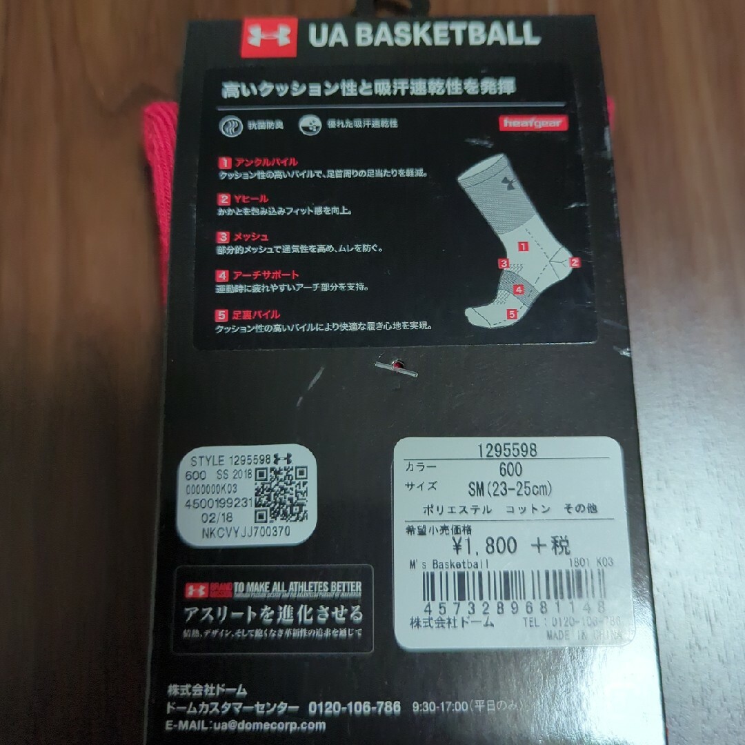 UNDER ARMOUR(アンダーアーマー)のソックス レディースのレッグウェア(ソックス)の商品写真