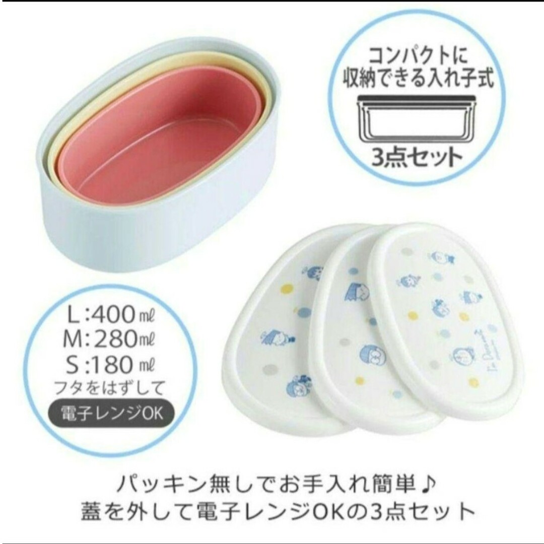 すみっコぐらし(スミッコグラシ)のすみっコぐらし抗菌シール容器３点セット弁当箱ランチケースランチボックス遠足Ａ エンタメ/ホビーのおもちゃ/ぬいぐるみ(キャラクターグッズ)の商品写真