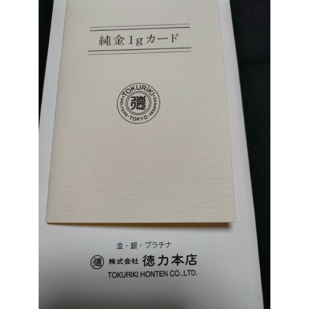 真作 猫 池永康晟 50枚 西早稲田三丁目 直筆サイン 証明書 真作 猫 池永康晟 50枚 西早稲田三丁目 直筆サイン 証明書