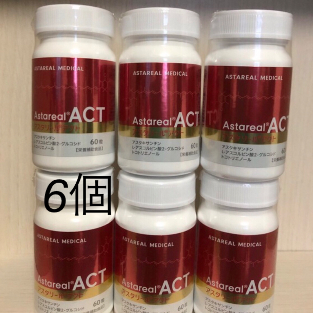 新品高品質 アスタリールACT アスタキサンチン サプリ ６個の通販 by