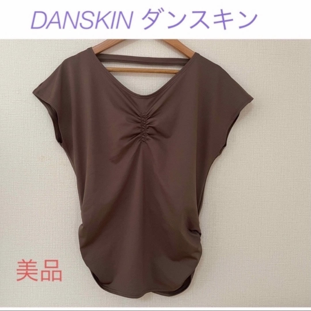 DANSKIN(ダンスキン)の【くまちぃ様 専用】DANSKIN ダンスキン  トップス　 スポーツ/アウトドアのトレーニング/エクササイズ(ヨガ)の商品写真