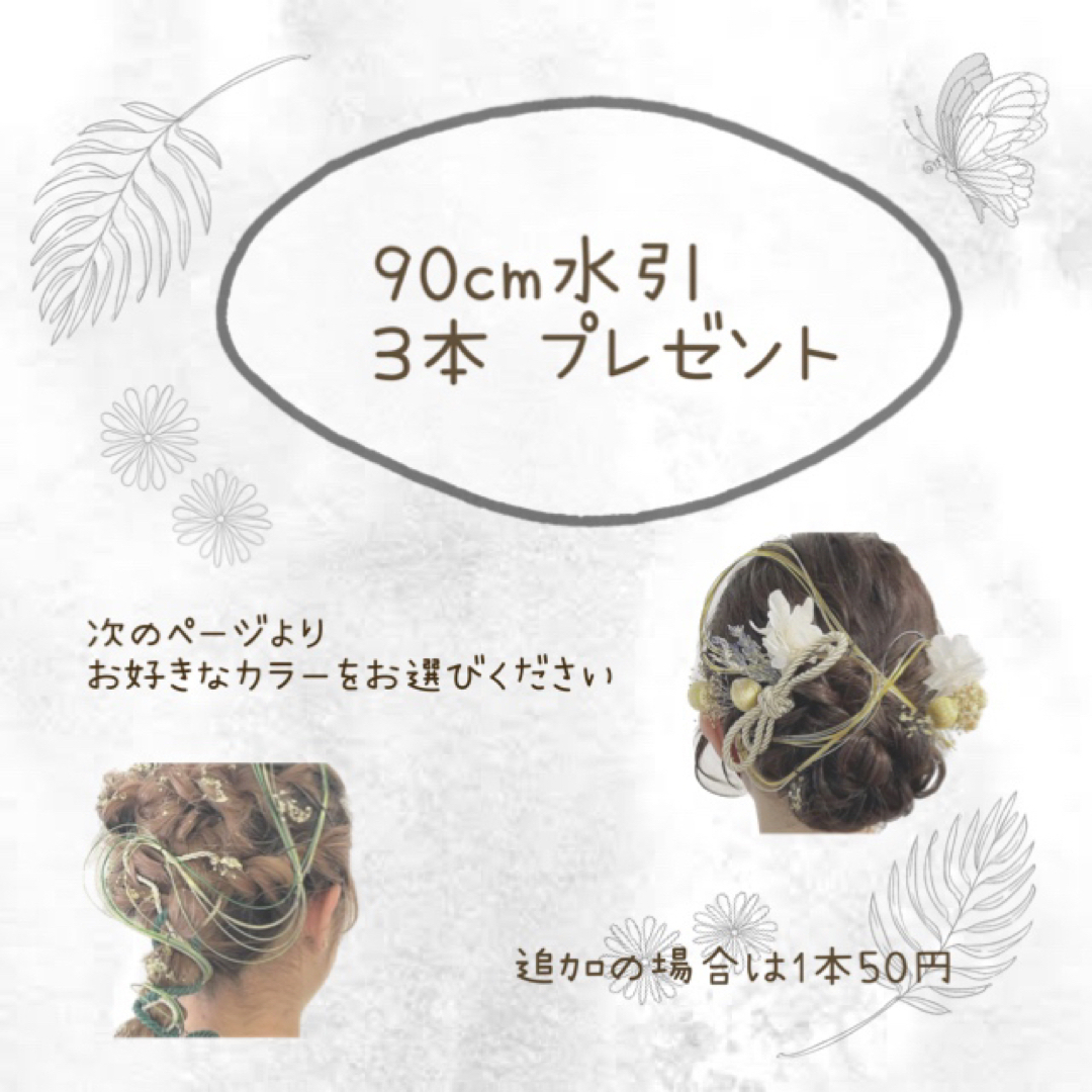 ヘッドドレス ♡オレンジ×ブルー×イエロー 髪飾り＊和装 成人式 振袖 ドレス レディースのヘアアクセサリー(ヘアピン)の商品写真