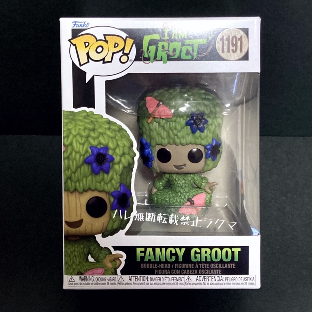 MARVEL   Funko Pop! ガーディアンズオブギャラクシー グルート FANCY